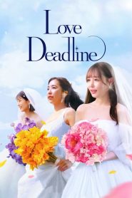 Love Deadline (2024)