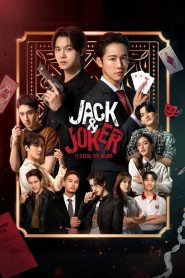 Jack & Joker – U Steal My Heart! (2024)