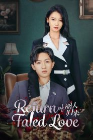 Return of Fated Love (2025)